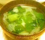 白菜・大根の葉・チンゲン菜のすまし汁